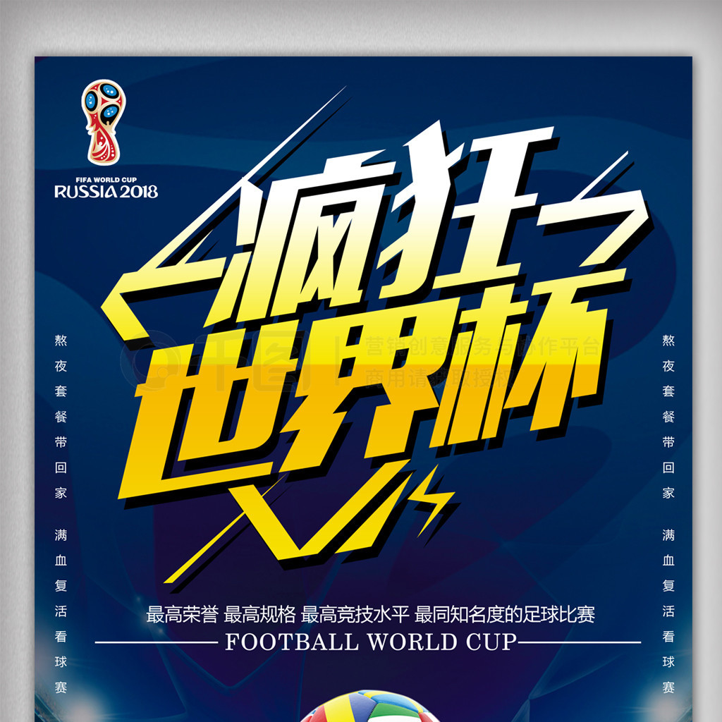 极动力