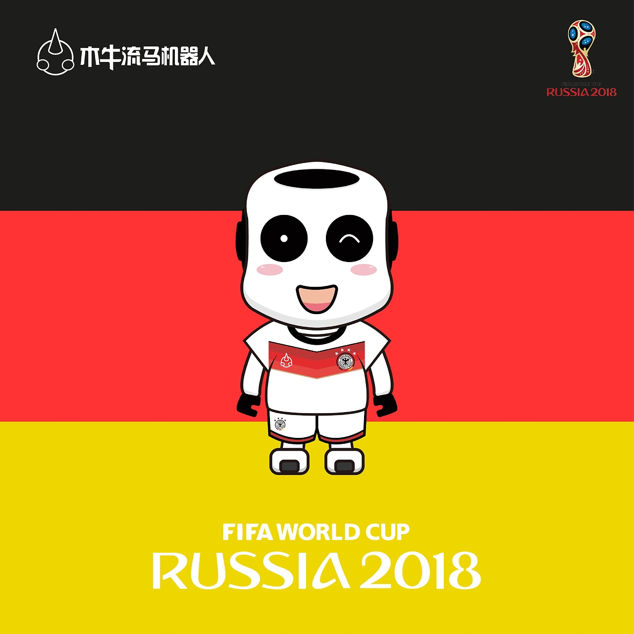 合为核