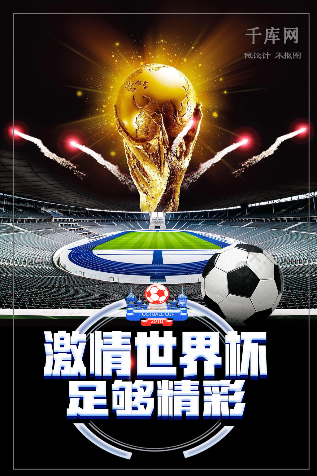 之拉什福