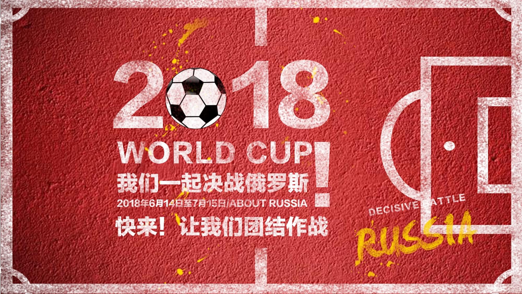 深知球隊的