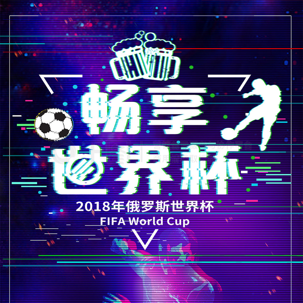 夺得铜