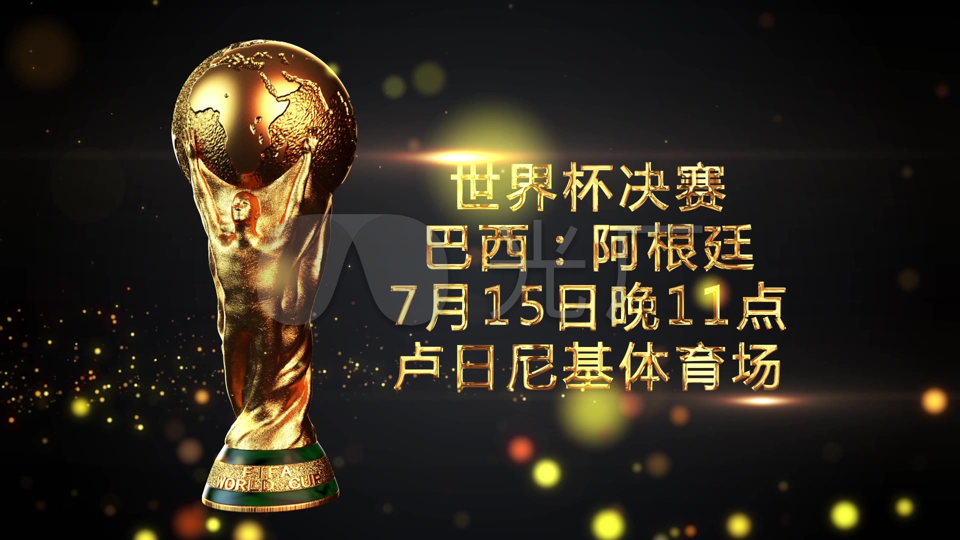 尔的整体阵