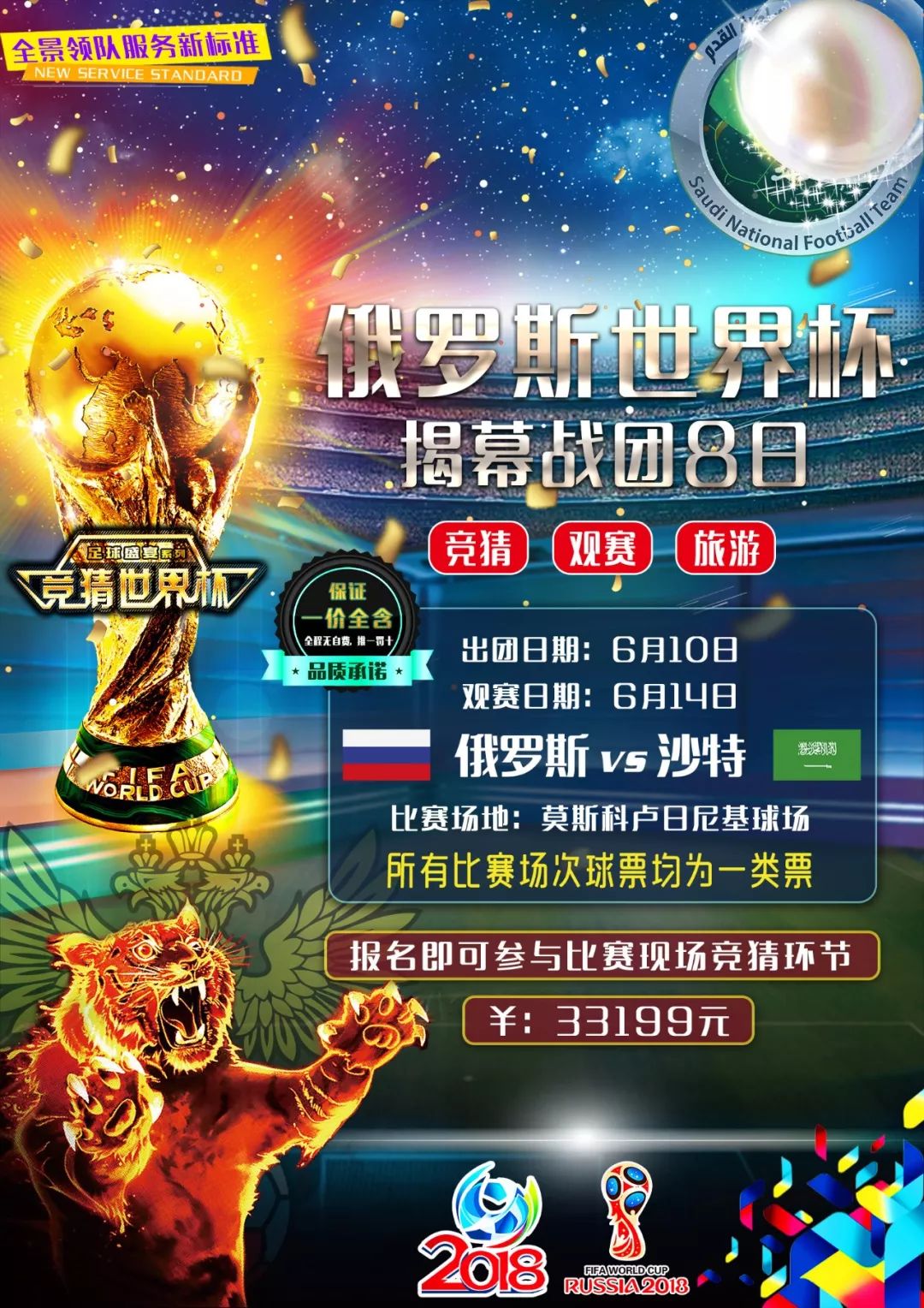 有六支