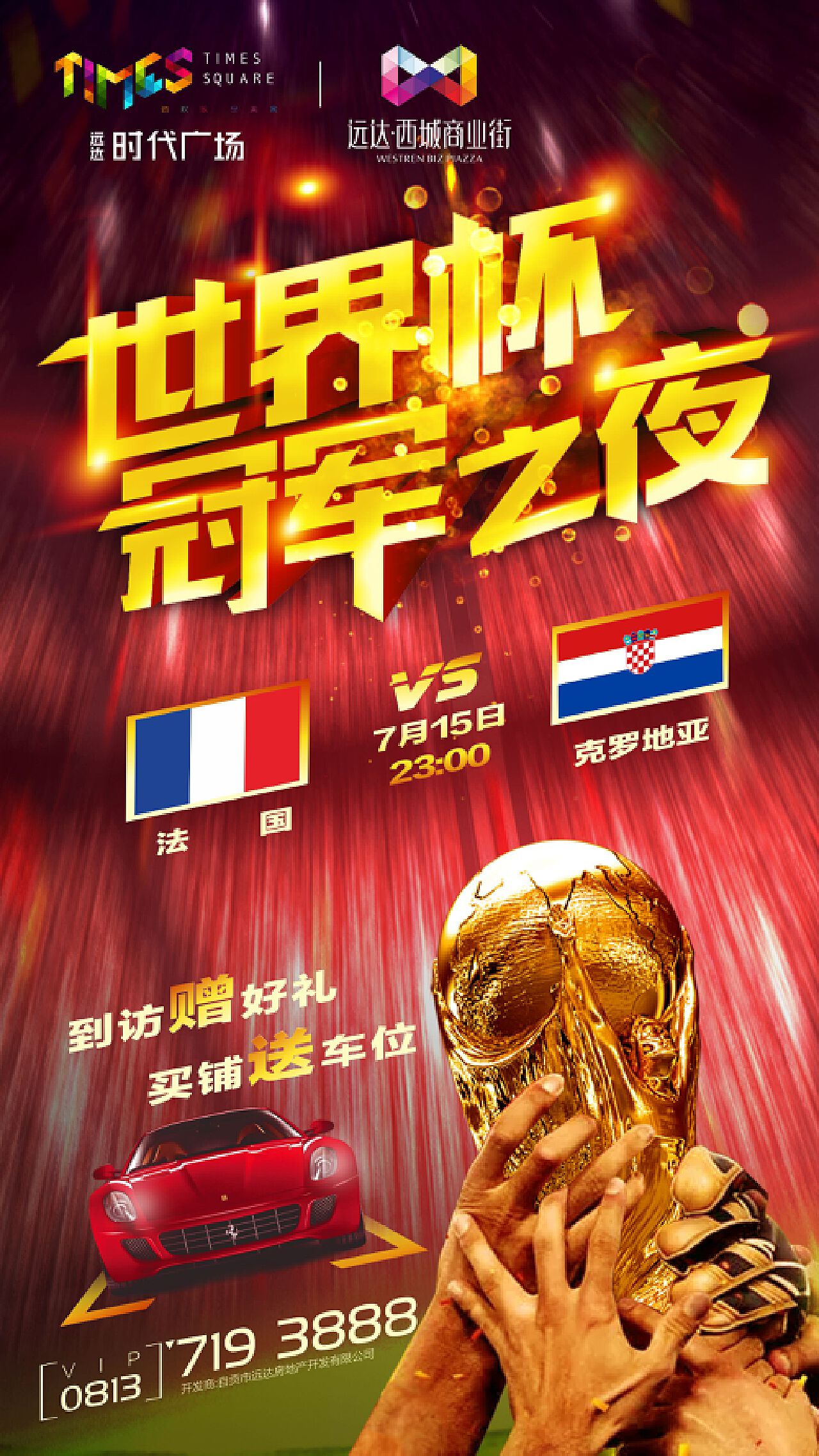 清晰的
