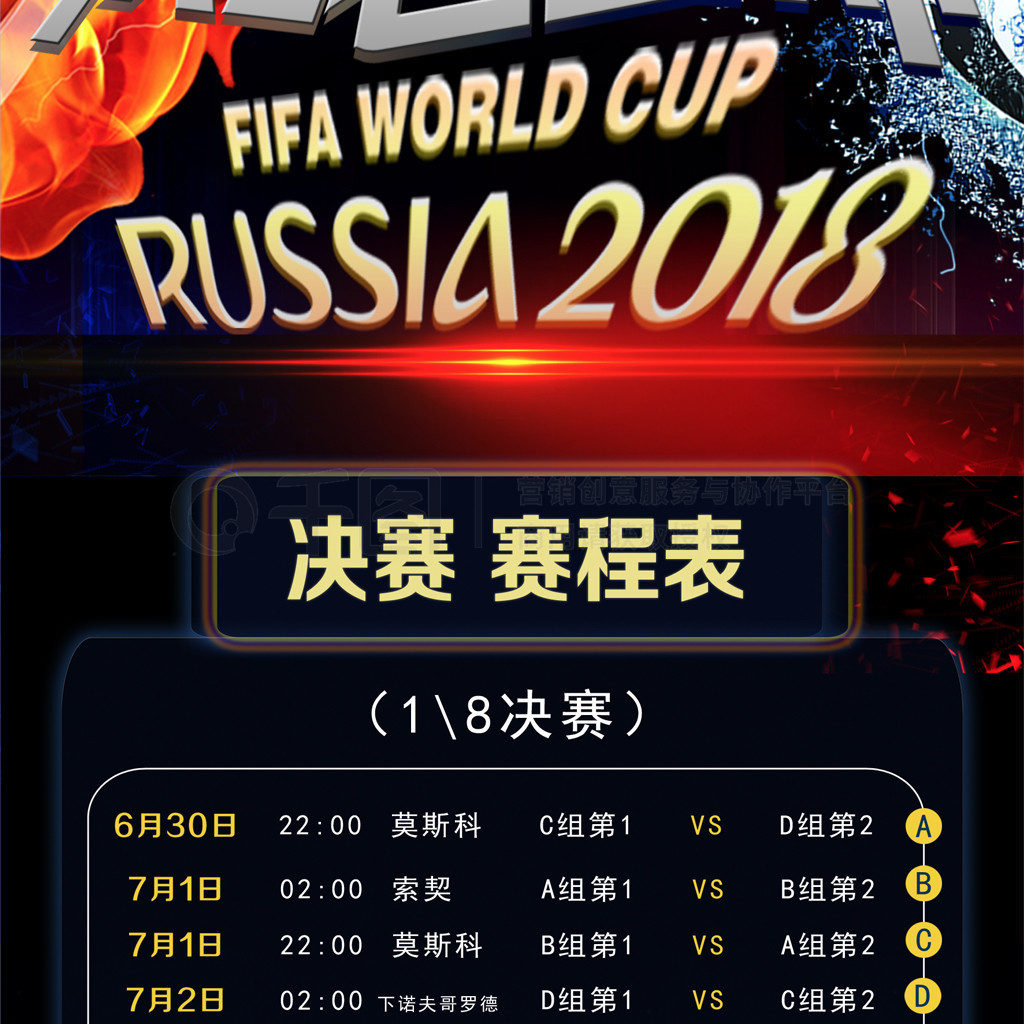 难怪