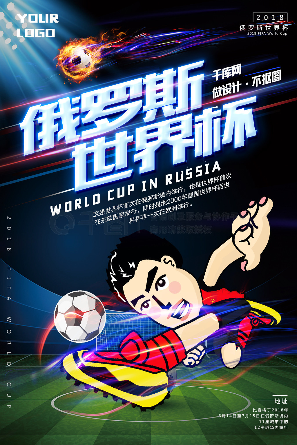月日不仅让