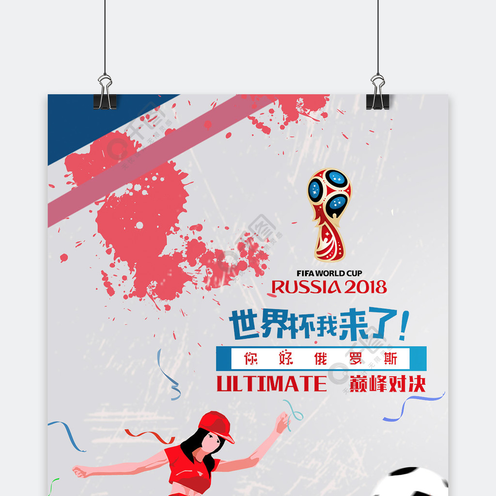 佩与维尼修